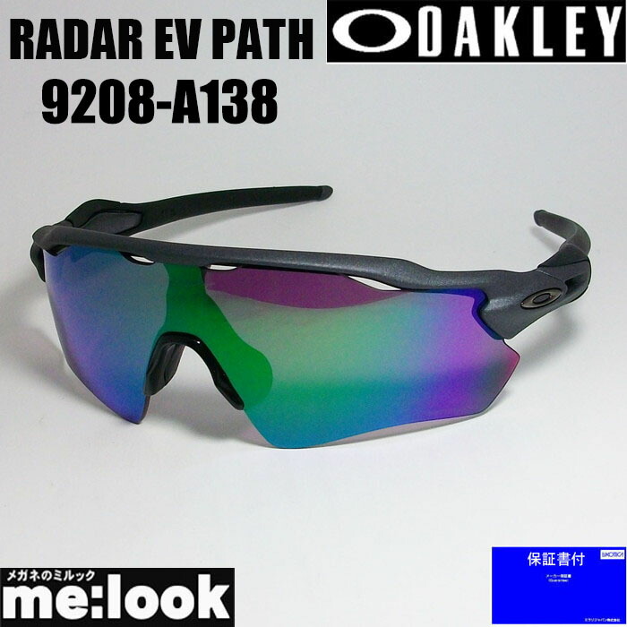 美品☆Oakley OO9208 スポーツサングラス OAKLEY オークリー サングラス スポーツ RADAR EV PRIZM OO9208
