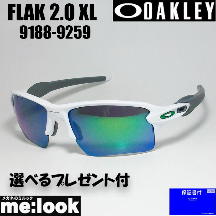 楽天市場】OAKLEY オークリー OO9271-3761PRIZM サングラスFLAK 楽天市場】OAKLEY オークリー OO9271-3761PRIZM サングラスFLAK