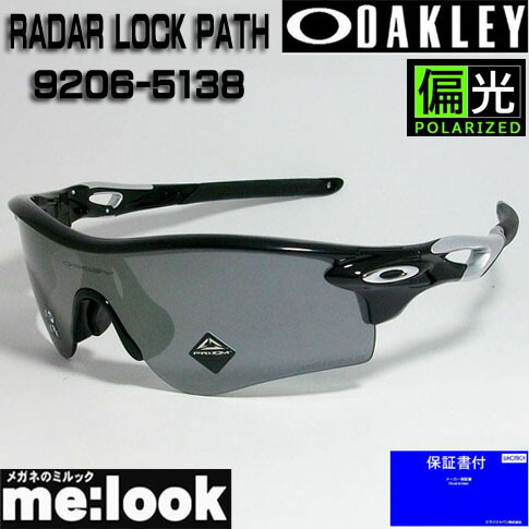 楽天市場】OAKLEY オークリー OO9206-2738サングラスPRIZM ROAD 