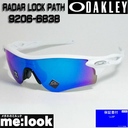 楽天市場】OAKLEY オークリー OO9206-2738サングラスPRIZM ROAD