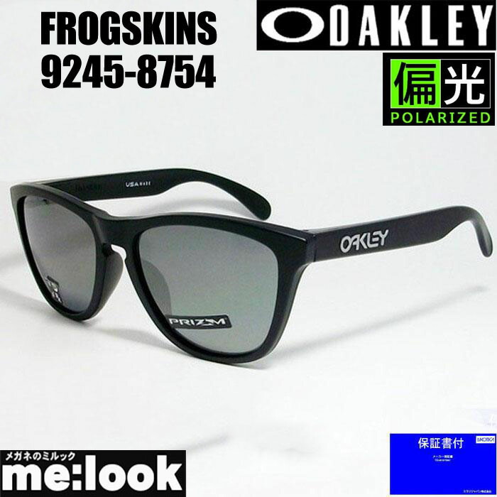 OAKLEY オークリー OO9245-8754 PRIZM プリズム 偏光サングラス FROGSKINS フロッグスキン 009245-8754 ASIAN FIT マットブラック プリズム ブラック ポラライズド