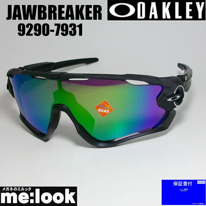 楽天市場】国内正規品 OAKLEY オークリー ジョーブレーカー サングラス