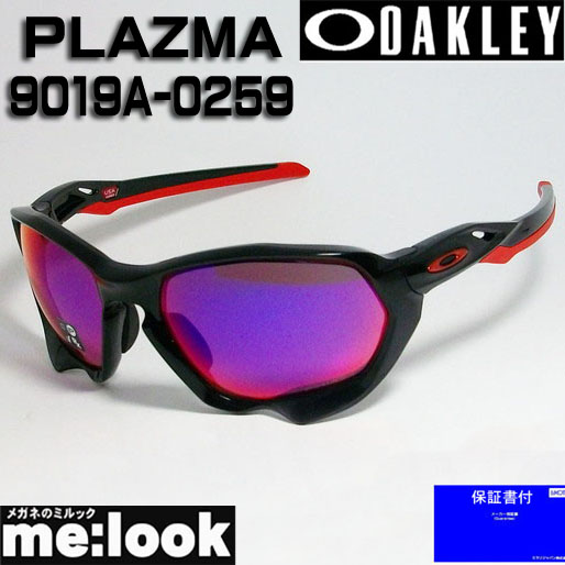 楽天市場】OAKLEY オークリー OO9019A-0159PRIZM プリズム サングラス