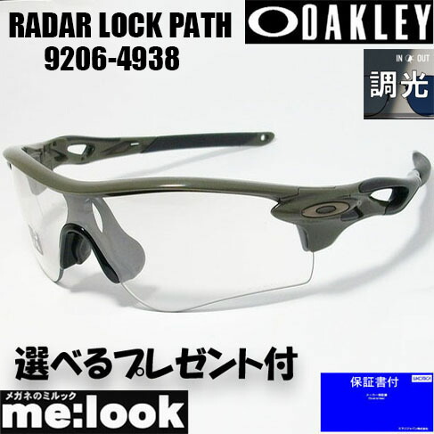 楽天市場】OAKLEY オークリー OO9406A-3437調光サングラスSutro 楽天市場】OAKLEY オークリー OO9406A-3437調光サングラスSutro