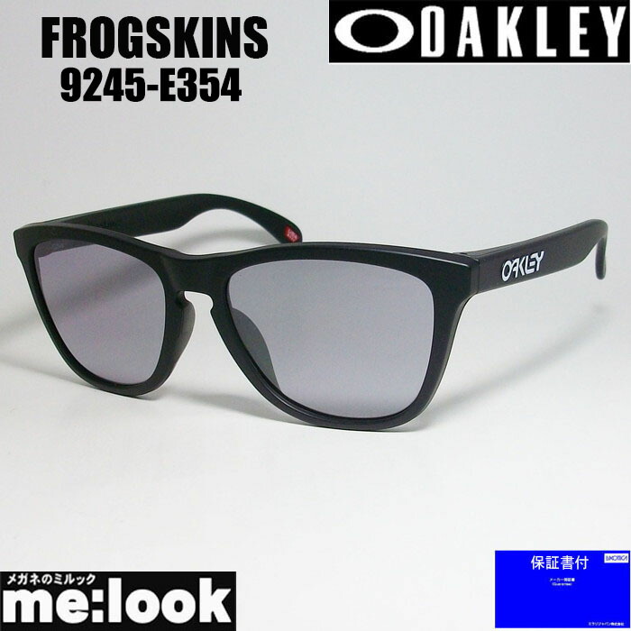 OAKLEY オークリー OO9245-E354PRIZM プリズムサングラスマットブラックFROGSKINS フロッグスキン009245-E354 ASIAN FIT|メガネのミルック