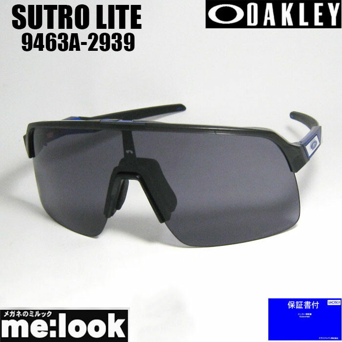 楽天市場】オークリー スートロ ライト エス oo9496-1234 ユニバーサル