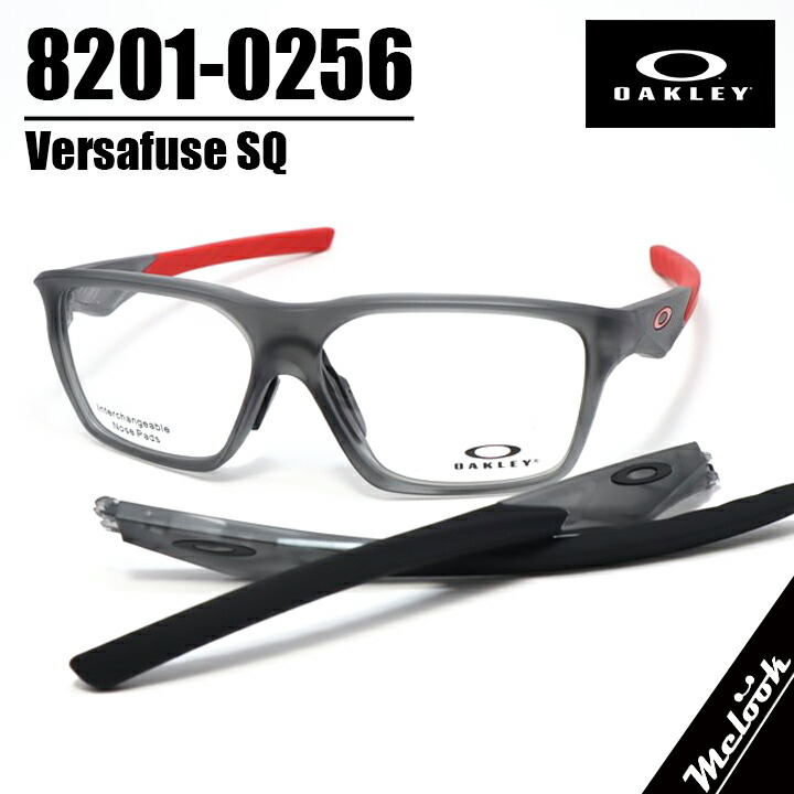 OAKLEY オークリー OX8201-0256 眼鏡 メガネ フレーム サングラス VERSAFUSE SQ ヴァーサフューズエスキュー 度付可 サテングレースモーク リビジョン製レンズでお好きなサングラス作成可能