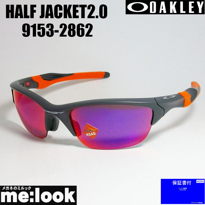 楽天市場】OAKLEY オークリー OO9153-2962サングラスHALF JACKET2.0 