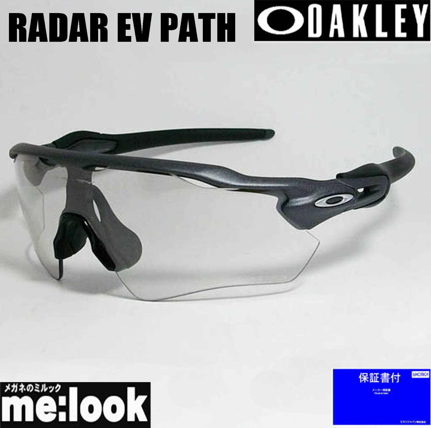 楽天市場】オークリー サングラス OAKLEY 調光サングラス EVZERO PATH 