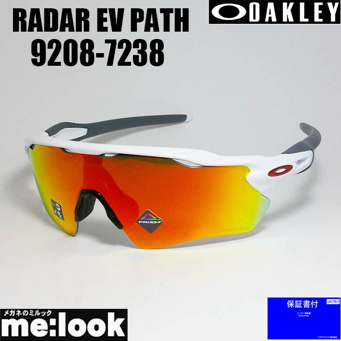 楽天市場】OAKLEY オークリー OO9208-7338PRIZM プリズム サングラス