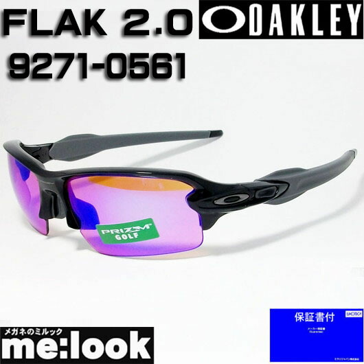 楽天市場】OAKLEY オークリー OO9271-1661サングラスFLAK 2.0フラック