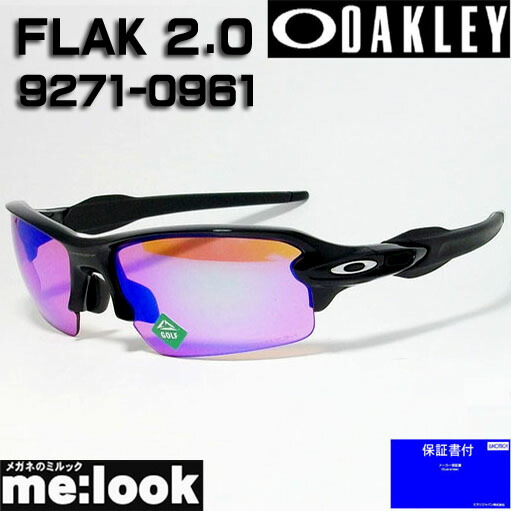 【楽天市場】OAKLEY オークリー OO9271-0561サングラスPRIZM