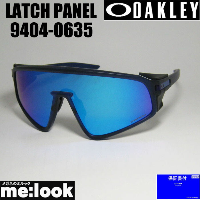 楽天市場】OAKLEY オークリー OO9404-0535サングラスLATCH PANEL