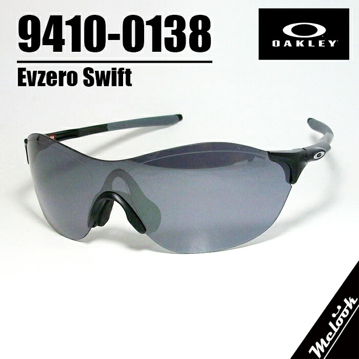 楽天市場】OAKLEY オークリー OO9410-0638調光サングラスEVZERO