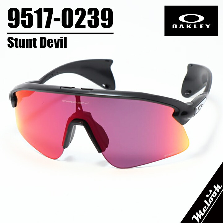 OAKLEY オークリー サングラス OO9517-0239 STUNT DEVIL スタントデビル PRIZM ROAD プリズムロード 009517-0239 マットブラック 9517-0239 9517-02