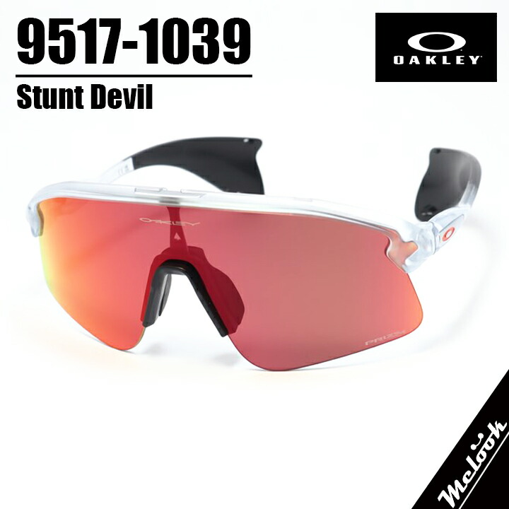 OAKLEY  オーク材ロバート・エドワード・リー 黒眼鏡 OO9517-1039STUNT DEVIL スタントデビルPRIZM FIELD プリズム活動の領域009517-1039 引っ敷きせつ然たる9517-1039 9517-10