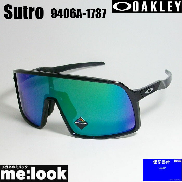 楽天市場】OAKLEY オークリー OO9406A-0237サングラスSutro スートロ