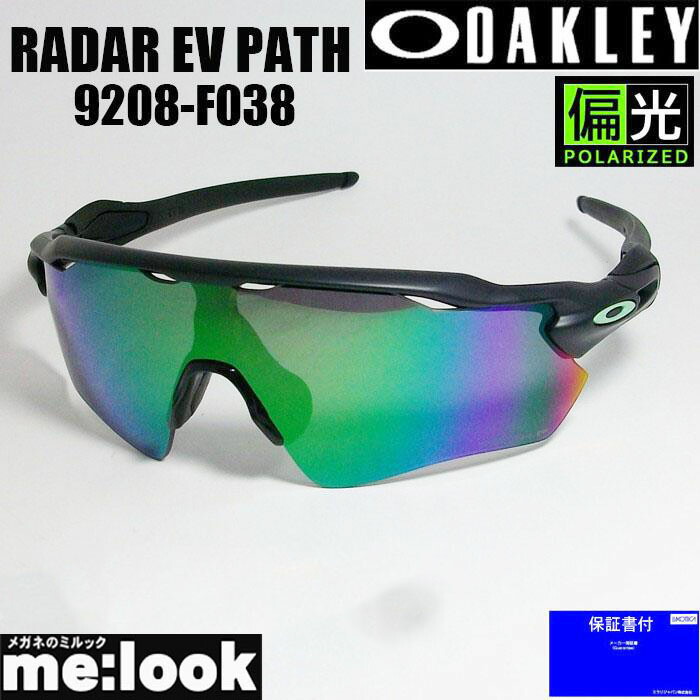 楽天市場】OAKLEY オークリー OO9208-C938PRIZM プリズム 偏光