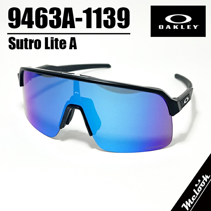 OAKLEY オークリー OO9463A-1139 Sutro Lite A スートロライト A サングラス 009463A-1139 マットブラック　プリズムサファイア