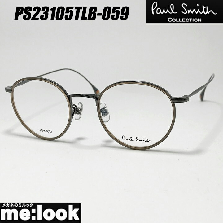 楽天市場】PAUL SMITH ポールスミス日本製 クラシック 眼鏡 メガネ