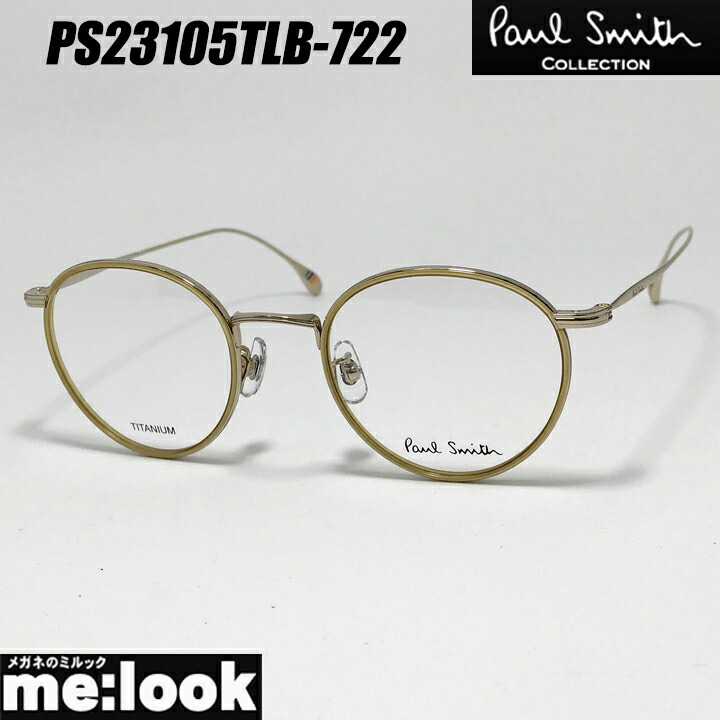 楽天市場】PAUL SMITH ポールスミス日本製 クラシック 眼鏡 メガネ
