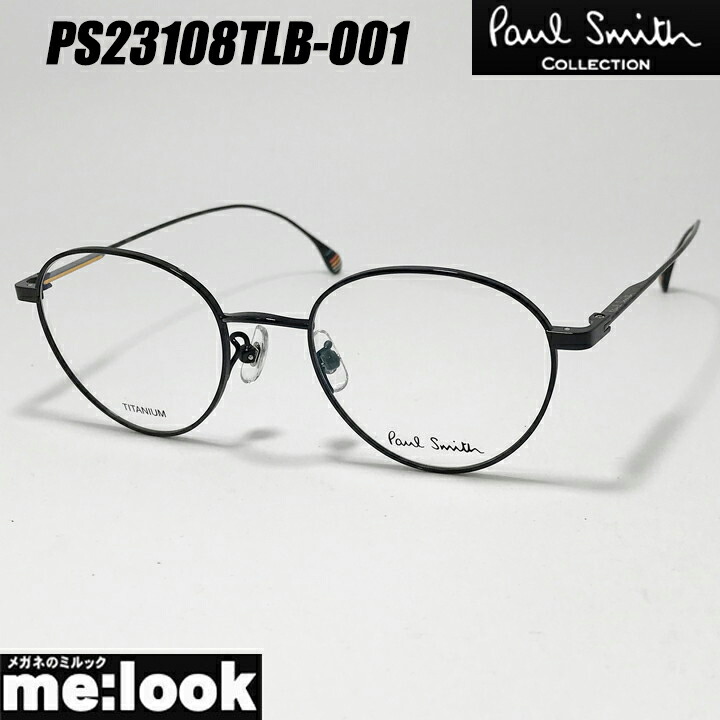 楽天市場】PAUL SMITH ポールスミス日本製 クラシック 眼鏡 メガネ