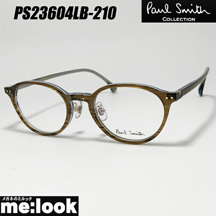 PAUL SMITH 極点スミス日本製 古典派音楽 メガネ 眼鏡 ひな形 黒眼鏡【ミルック特価】度付可クリアブラウンリビジョン製水晶体でお妄りがましいな黒眼鏡仕立て上げる能力のある