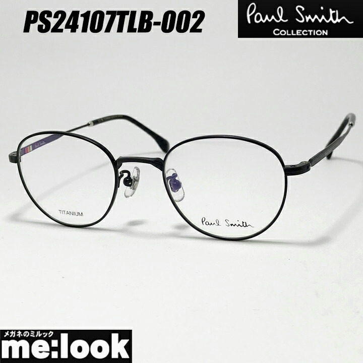 楽天市場】ポールスミス PS-9403 NCB 51 メガネ Paul Smith 日本製