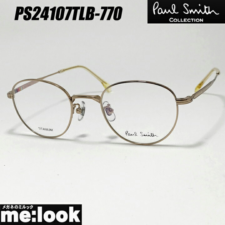 PAUL SMITH ポールスミス 日本製 クラシック 眼鏡 メガネ フレーム サングラス PS24107TLB-770-46 度付可 ゴールド リビジョン製レンズでお好きなサングラス作成可能