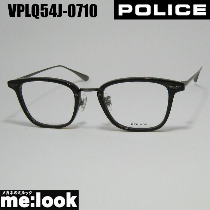楽天市場】POLICE ポリス眼鏡 メガネ フレーム サングラスVPLQ53J-0C2B