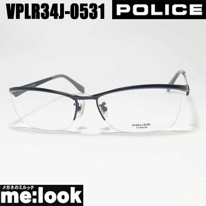 POLICE ポリス 眼鏡 メガネ フレーム サングラス VPLR33J-0531-54 度付可 マットブラック リビジョン製レンズでお好きなサングラス作成可能 楽天市場】POLICE ポリス眼鏡 メガネ フレーム サングラスVPLR33J-0531