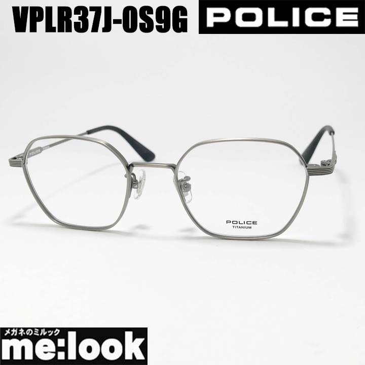 POLICE ポリス眼鏡 メガネ フレーム サングラスVPLR37J-0S9G-50度付可 アンティークグレーリビジョン製レンズでお好きなサングラス作成可能|メガネのミルック