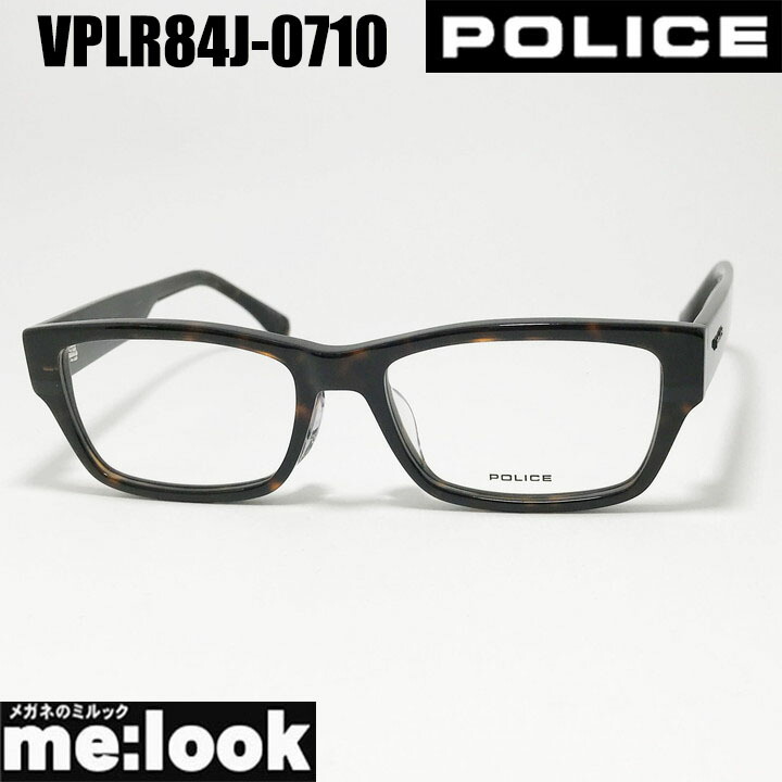 POLICE ポリス眼鏡 メガネ フレーム サングラスVPLR84J-0710-53度付可 シャイニーハバナ/シャイニーダークグレーリビジョン製レンズでお好きなサングラス作成可能|メガネのミルック