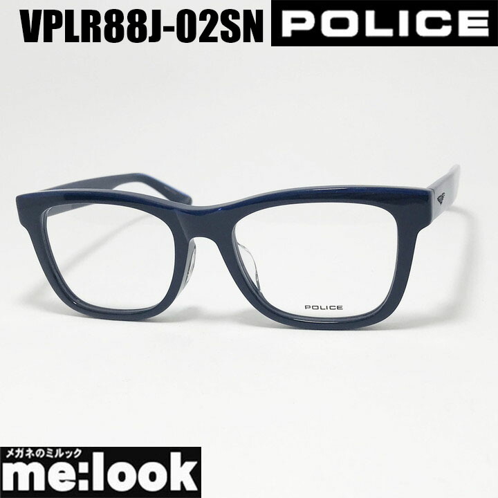 POLICE ポリス 眼鏡 メガネ フレーム サングラス VPLR88J-02SN-52 度付可 シャイニーネイビー リビジョン製レンズでお好きなサングラス作成可能