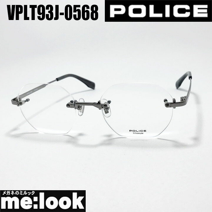 POLICE ポリス眼鏡 メガネ フレーム サングラスVPLT93J-0568-50度付可 シャイニーガンメタルリビジョン製レンズでお好きなサングラス作成可能|メガネのミルック