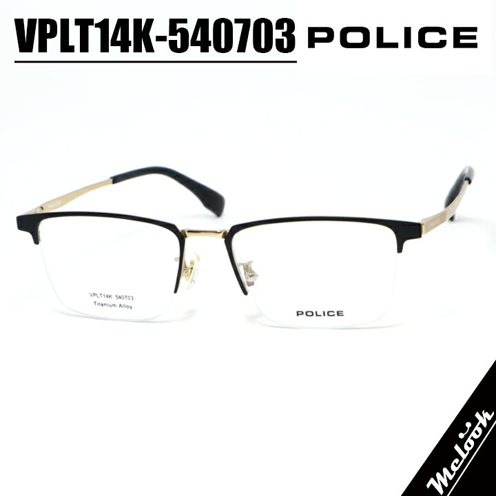 POLICE ポリス眼鏡 メガネ フレーム サングラスVPLT14K-540703-54度付可 ブラック / ゴールドリビジョン製レンズでお好きなサングラス作成可能｜メガネのミルック