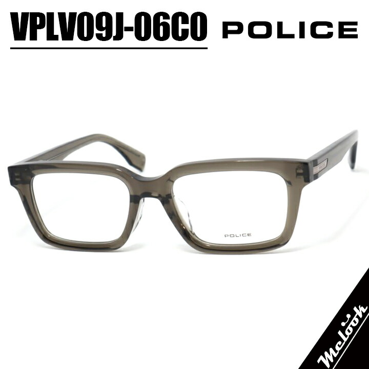 POLICE ポリス眼鏡 メガネ フレーム サングラスVPLV09J-06C0-52度付可 クリアグレーリビジョン製レンズでお好きなサングラス作成可能｜メガネのミルック