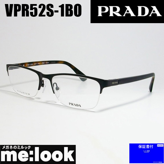 【楽天市場】PRADA プラダ眼鏡 メガネ フレーム クラシック