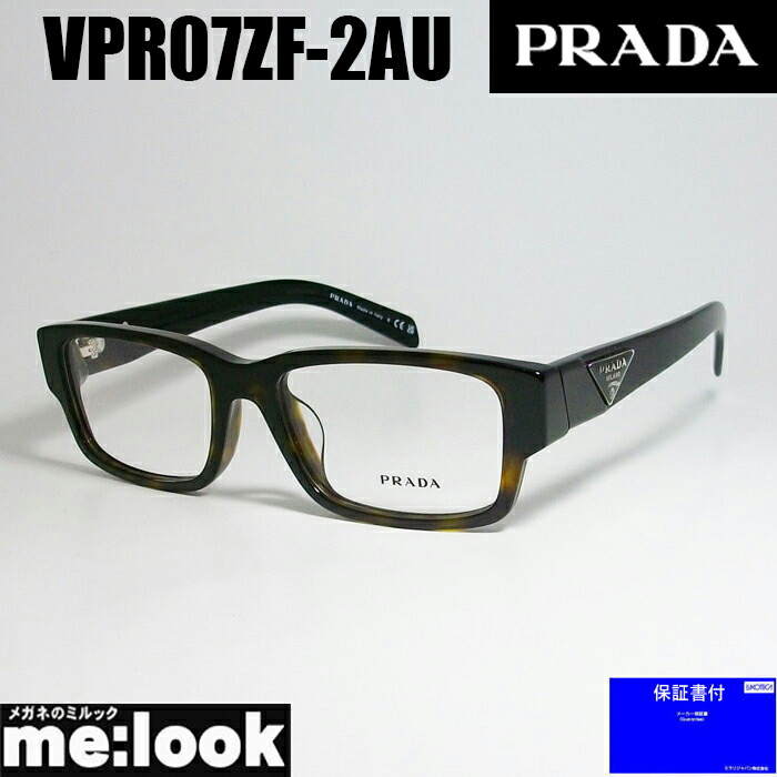 楽天市場】PRADA プラダ眼鏡 メガネ フレームVPR02S-1AB-54 度付可