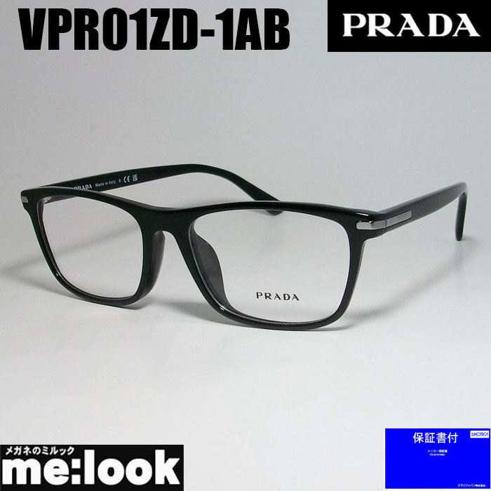 楽天市場】PRADA プラダ眼鏡 メガネ フレームVPR12ZD-1AB-51 度付可