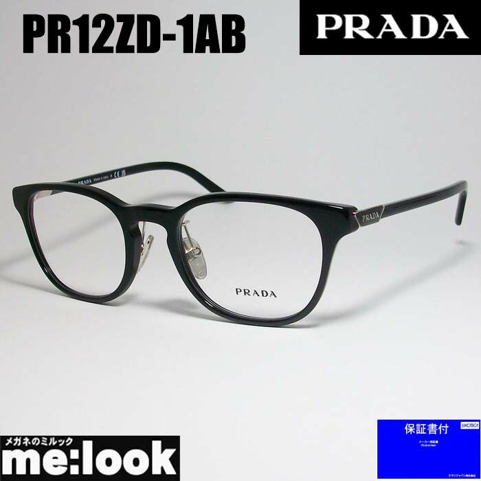 【楽天市場】PRADA プラダ眼鏡 メガネ フレームVPR12ZD-05N-51