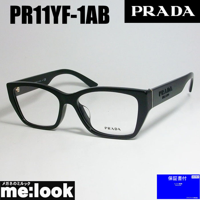 楽天市場】PRADA プラダ眼鏡 メガネ フレームVPR02S-1AB-54 度付可