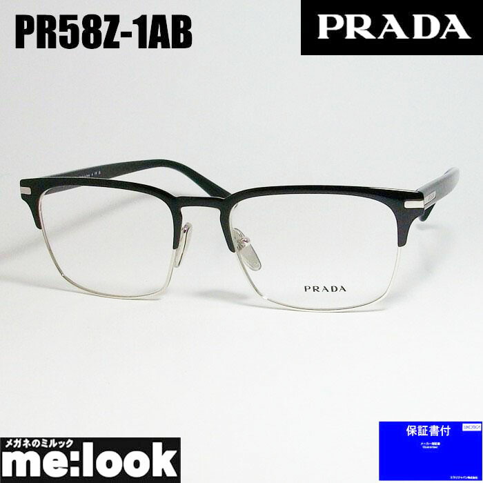 楽天市場】PRADA プラダ眼鏡 メガネ フレーム サングラスVPR07ZF-1AB-55 度付可ブラック PR07ZF-1AB-55 : メガネ のミルック