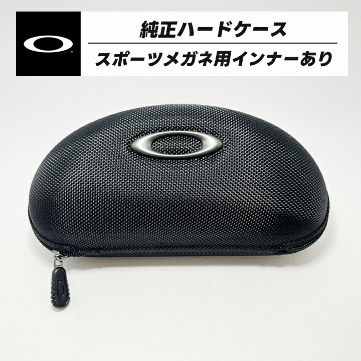 楽天市場】OAKLEY オークリー 新型 純正ハードケースFLAK2.0