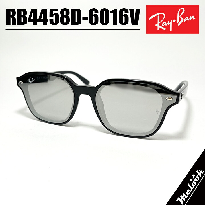 Ray-Ban レイバン RB4458D-6016V黒眼鏡 RB4458D-601/6V ブラックミラーグレー Light Grey Mirror Silverメンズ レディース 独居室 男女兼用ひな形Luxottica Japan 日本国内定め事品