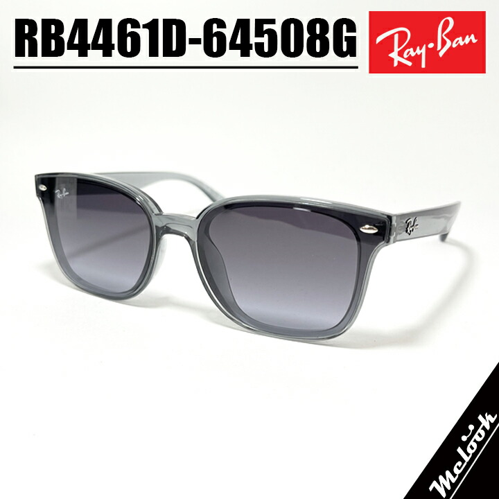 Ray-Ban レイバン RB4461D-64508G黒眼鏡 RB4461D-6450/8G クリアグレーグレーグラデーション 大層らしい大きさ 64大きさメンズ レディース 独居室 男女兼用ひな形Luxottica Japan 日本国内定め事品