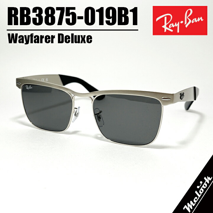 RayBan レイバン ウェイファーラー デラックス Wayfarer Deluxe 眼鏡 メガネ フレーム サングラス RB3875-019B1 度付可 RB3875-019/B1 シルバー グレー