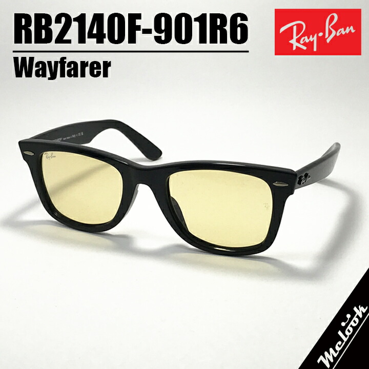 楽天市場】RayBan レイバン RB2140F-LOR-52オリジナルライトオレンジ