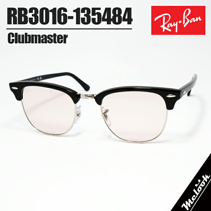 [Ray-Ban] RB3016-135484-51 レイバン サングラス 日本国内正規品 Clubmaster 眼鏡 メガネ レンズ交換可能 RB3016-1354/84-51 ブラック / シルバー / ライトピンク クラブマスタ