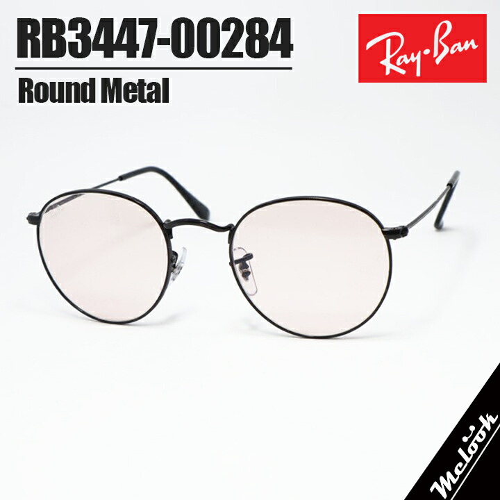 楽天市場】RayBan レイバン RB3447-002R5-50ROUND METAL ラウンド